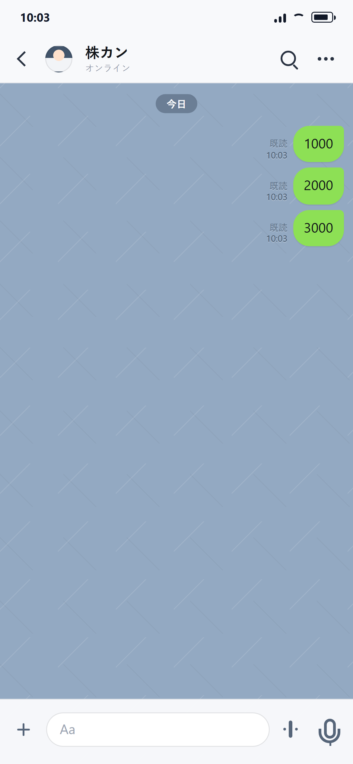 株カンのLINEトーク画面で1000、2000、3000を個別に入力している例