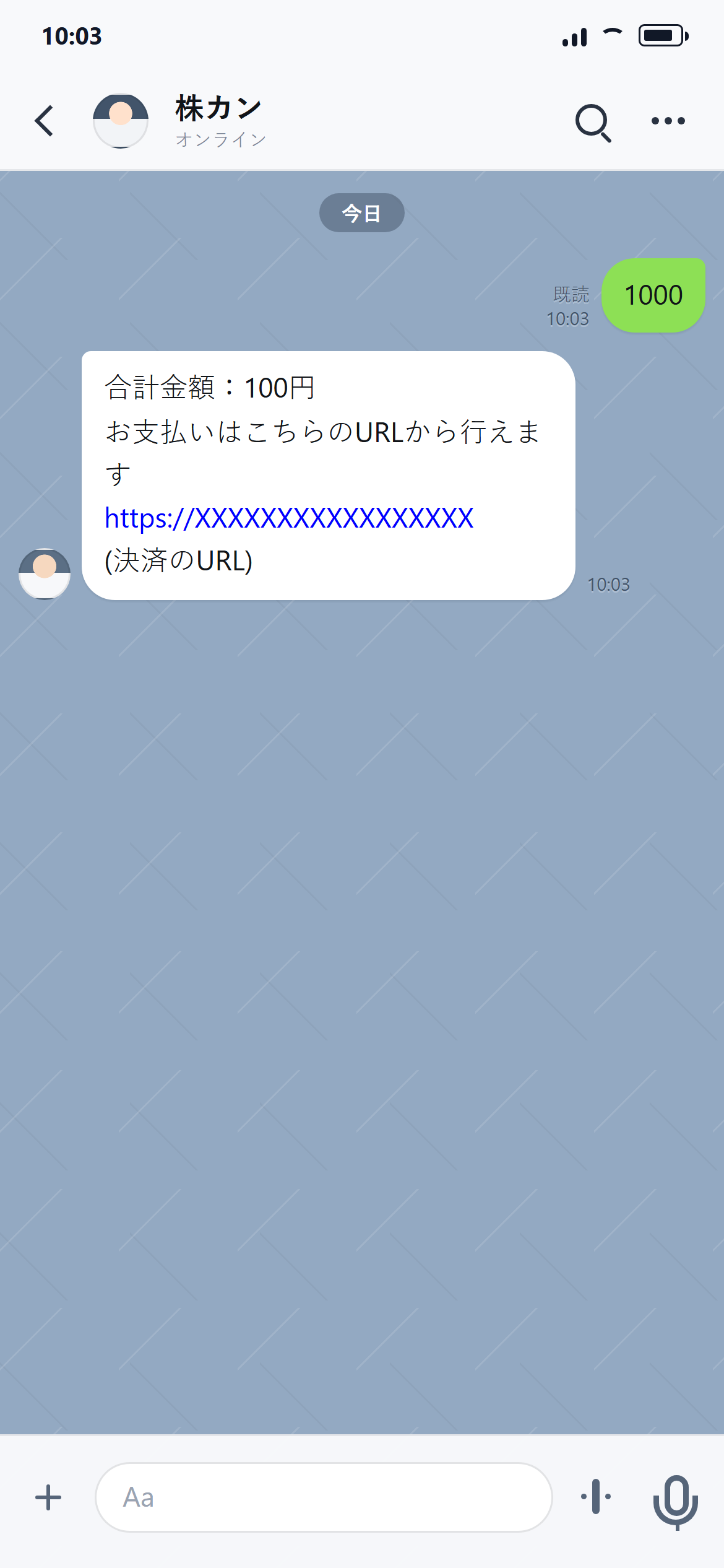1社分の決済URLがLINEで返信されている画面